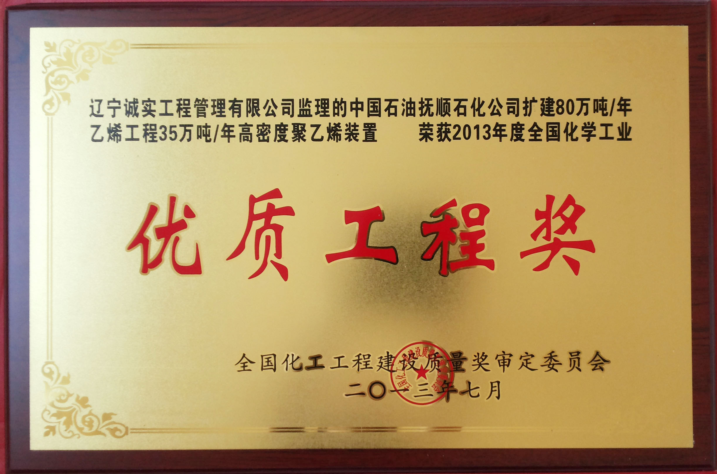 �s�@2013���ȫ�����W���I(y��)��(y��u)�|(zh��)���̪�